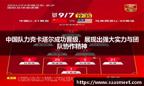 9001cc金沙首页