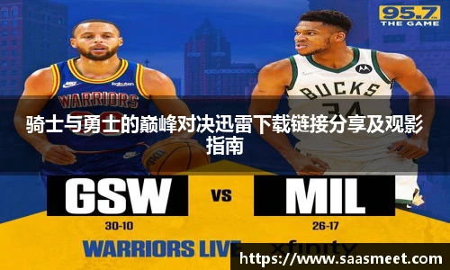 jdb电子娱乐平台